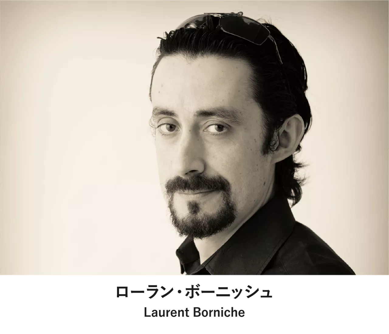 ローラン・ボーニッシュさん