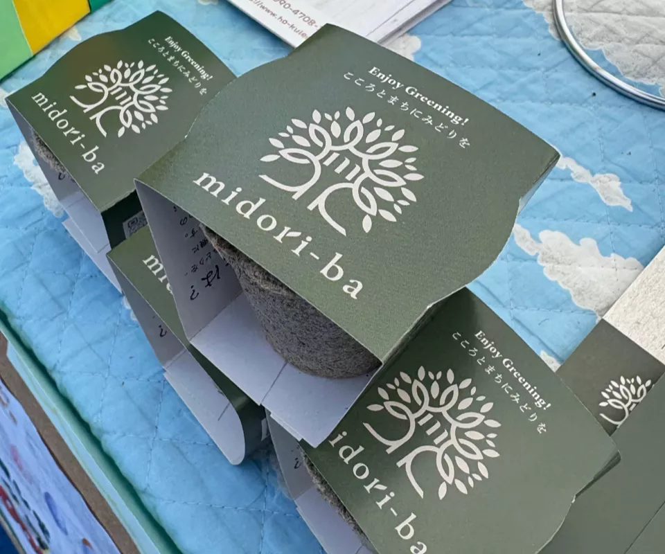 種まきワークショップ